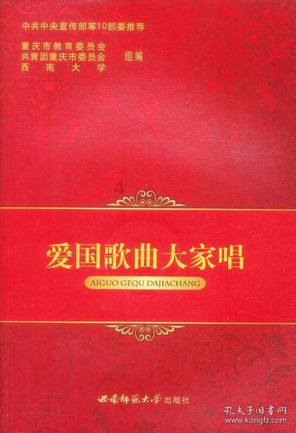 拯救足球运动员