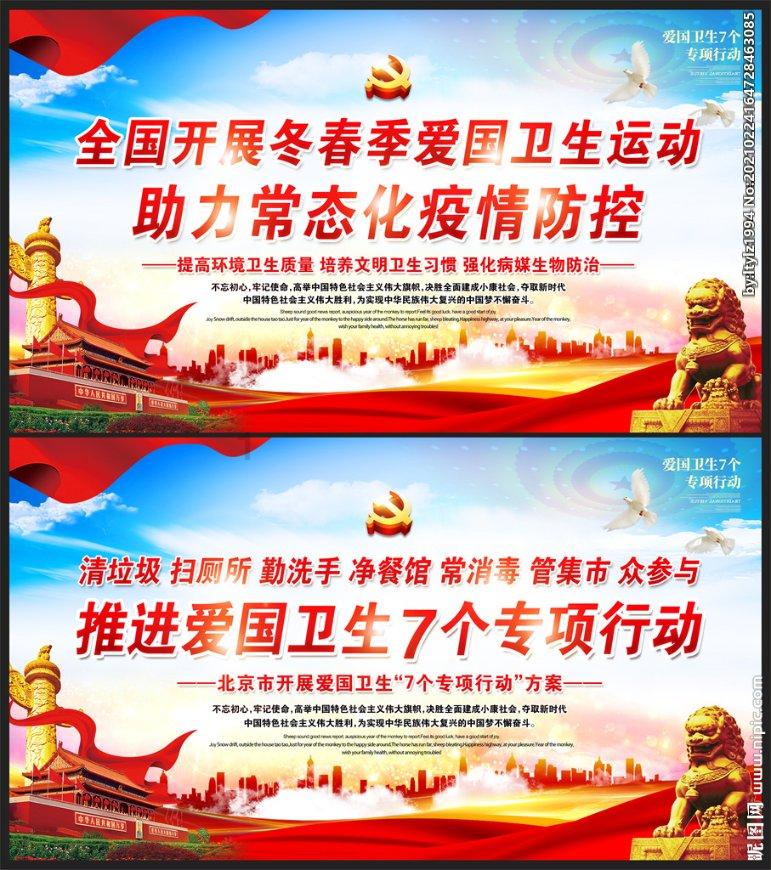 春雨直播app