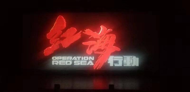 大话2经典版