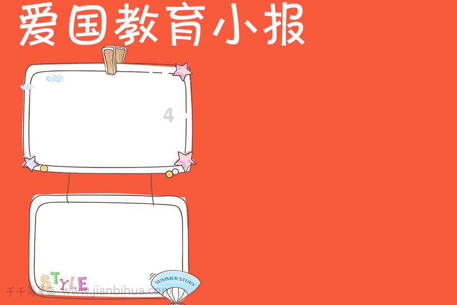 焊工特种作业-熔化焊接与热切割（官方）
