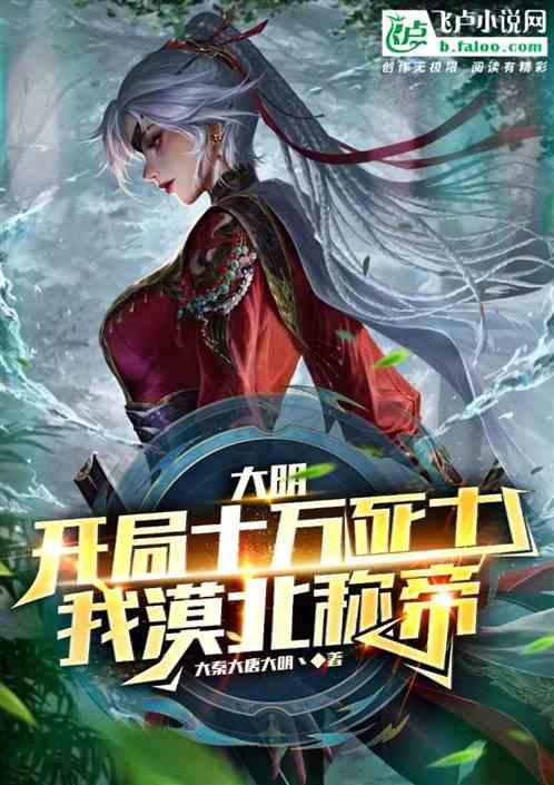 救援青龙