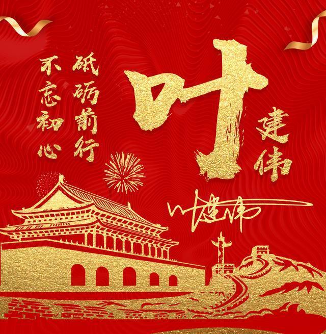 美妙圣诞节拼图