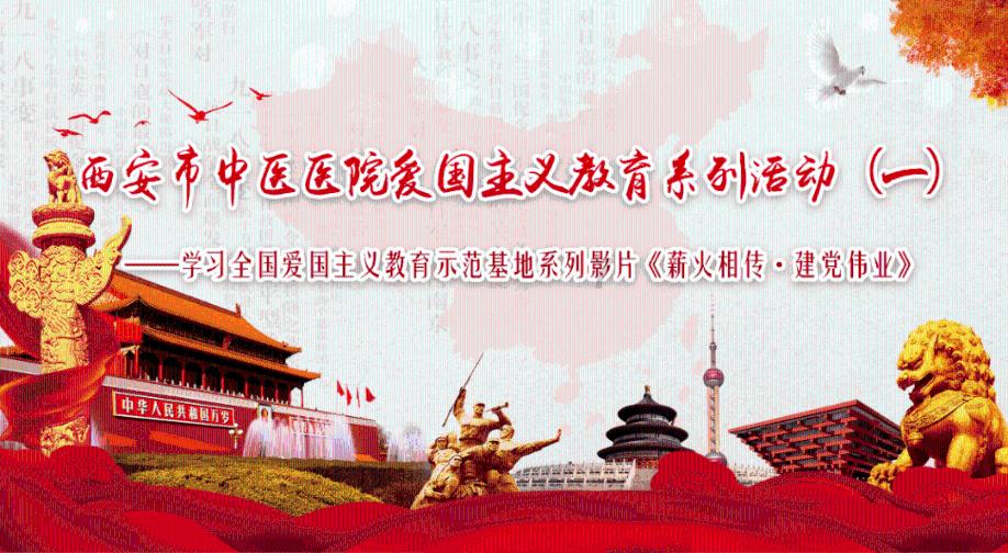 万词王
