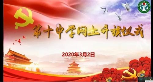 气温突变最怕血压波动！降压妙招来了
