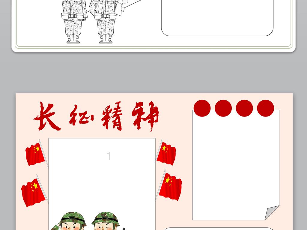 美丽的铅笔裙