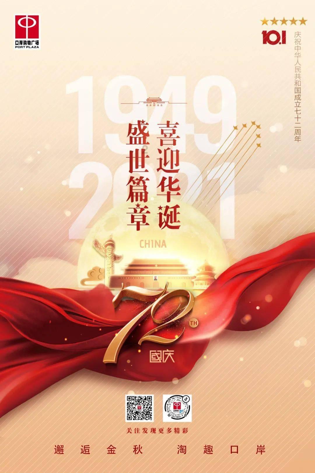 球球大作战下载最新版