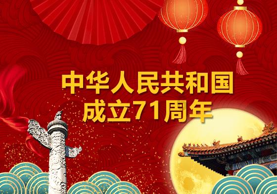 骑马与砍杀
