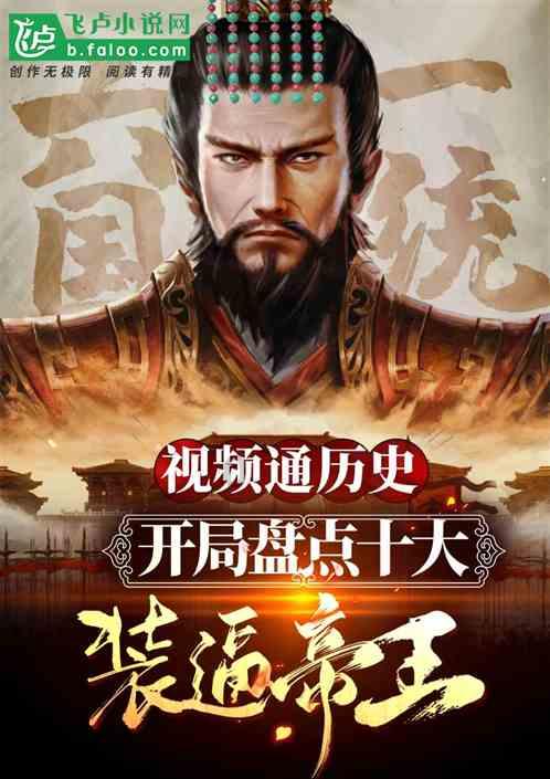 萌兔兔闯关