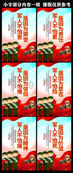 皇牌空战7