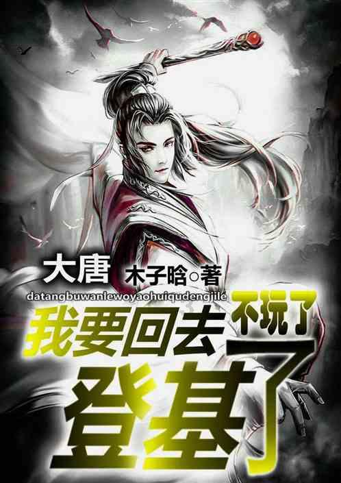 召唤神龙万宁版祖龙