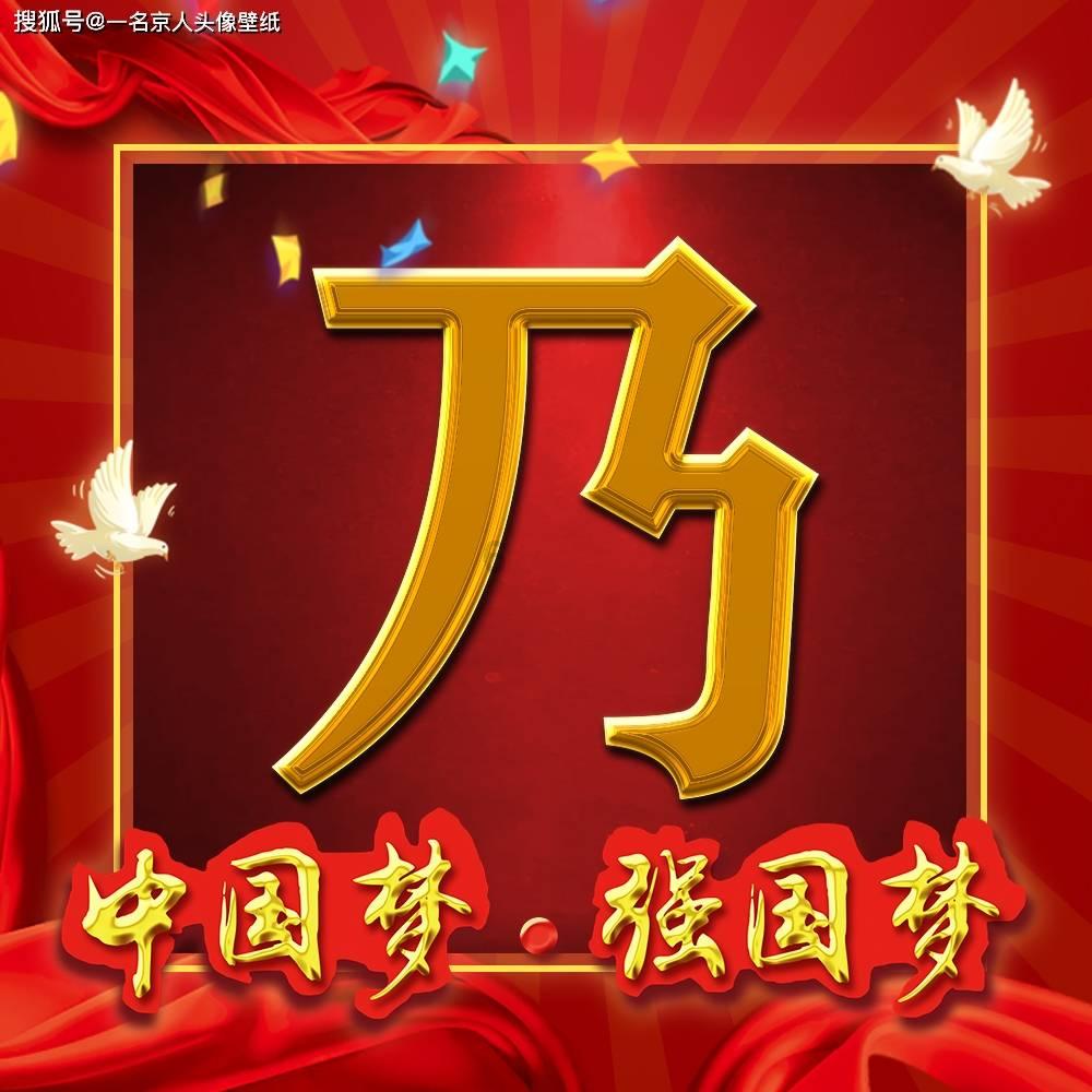 燃烧吧大脑装瓶子游戏