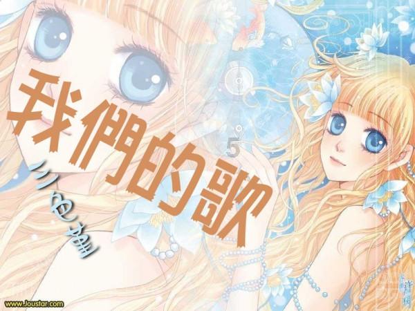 小马宝莉的新造型