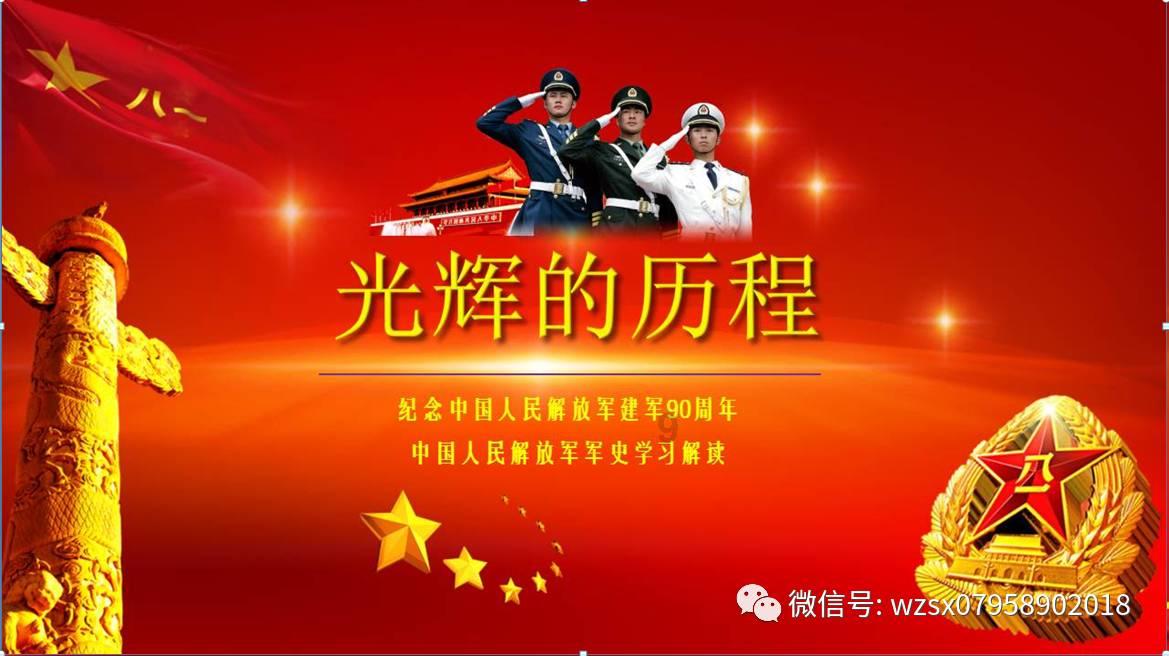 逃离拼图花园