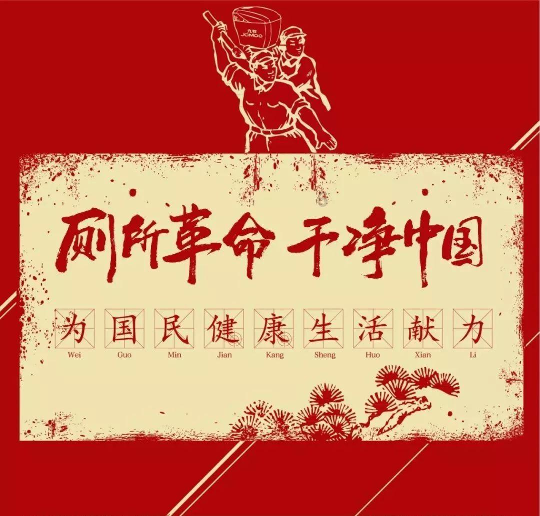 “基金+基地+城市”,促科技含量指数级增长