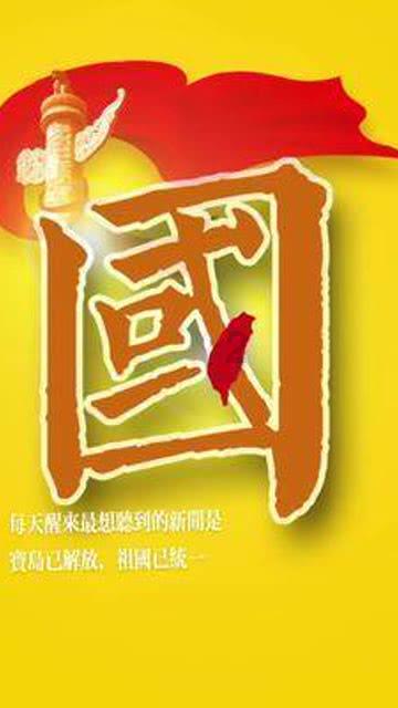 白孔雀救援