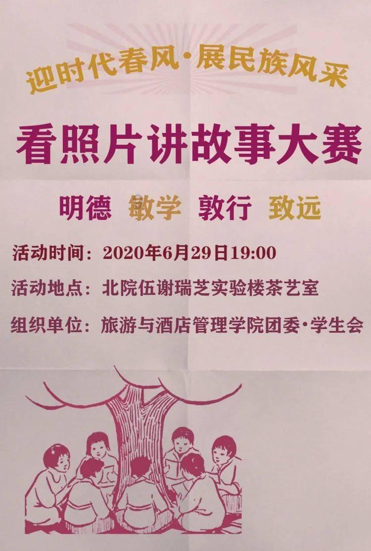 森迪公主夏日度假