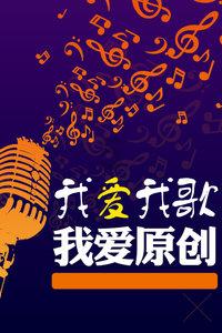 东海之滨上演青春对决