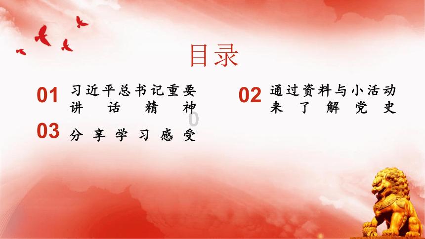 小猪仔要回家