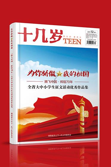 太保寿险副总经理叶蓬:推动队伍“三化”转型,把存量业务管理重