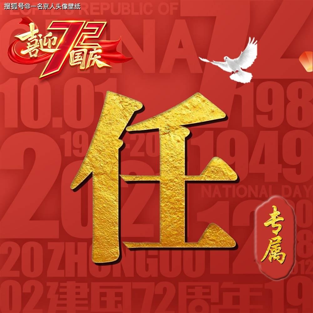 逗小猴开心系列192