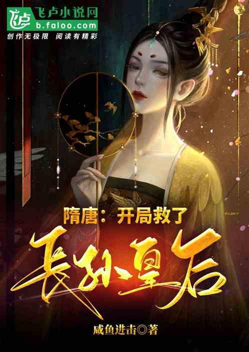 犀牛森林大逃生