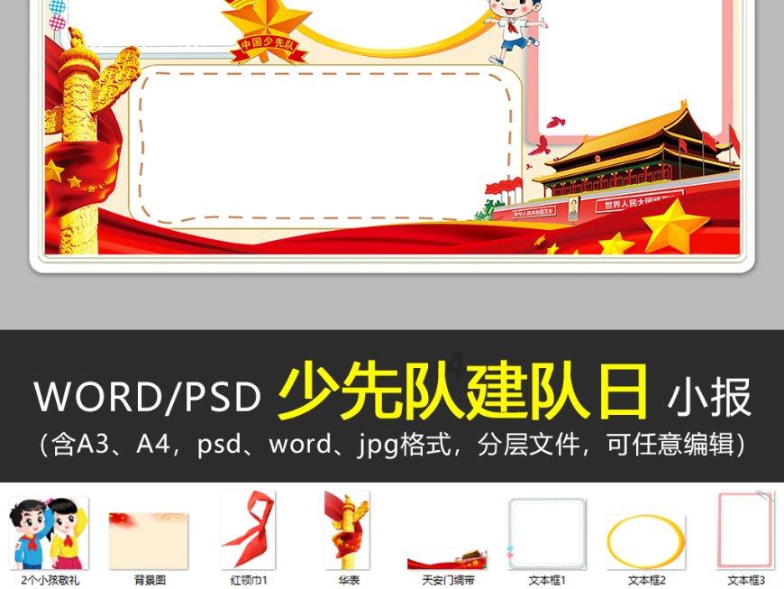春雨直播app