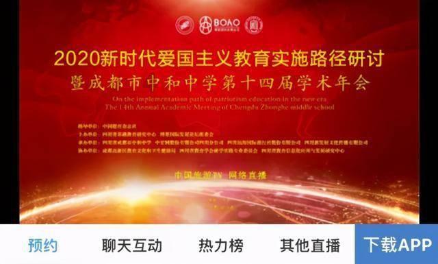 喜羊羊要上200层