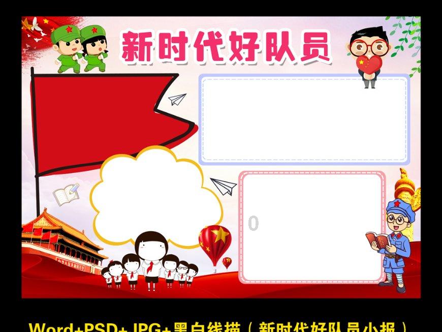寻找暗藏的宝藏