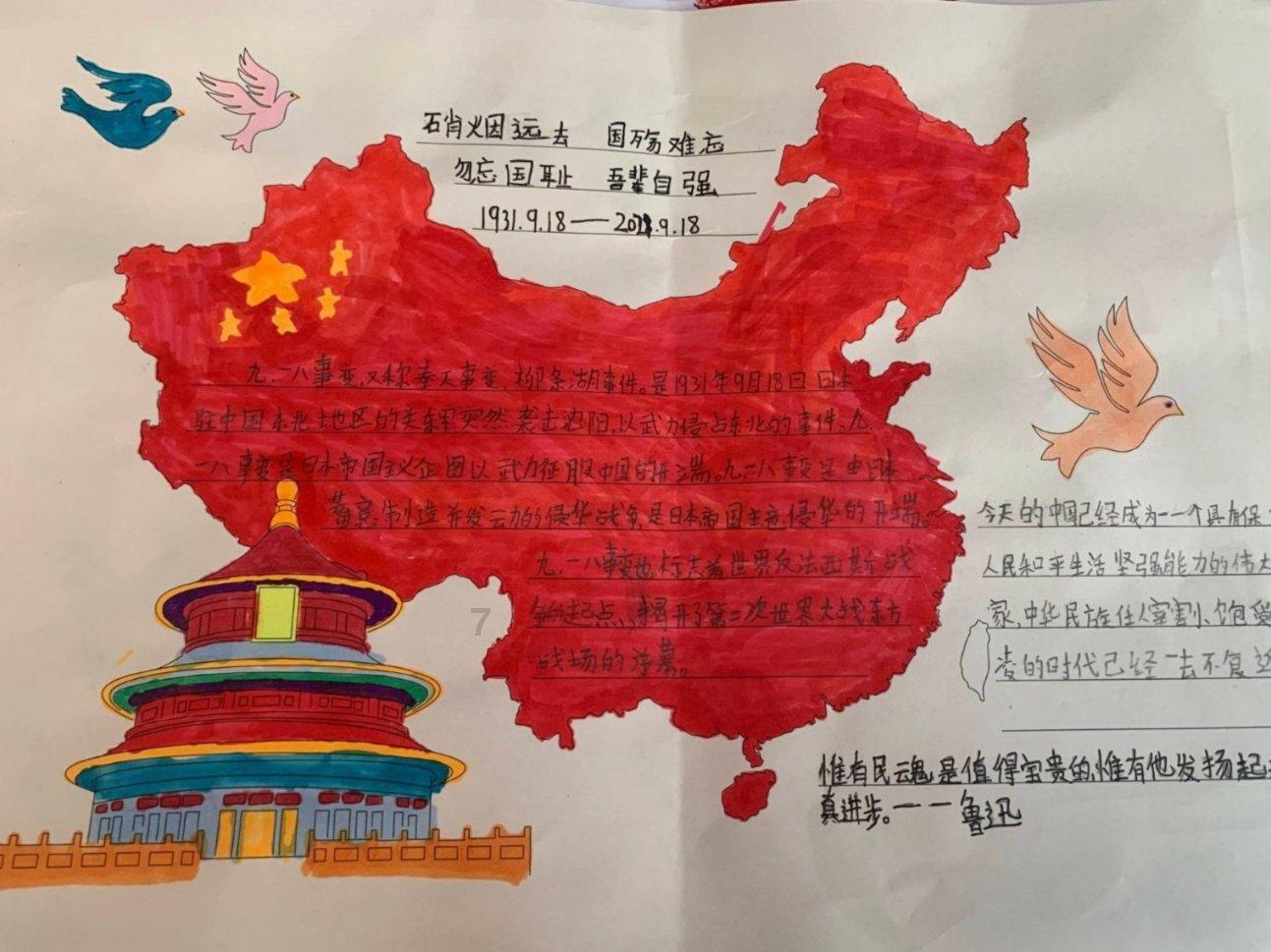 可爱猴子装扮