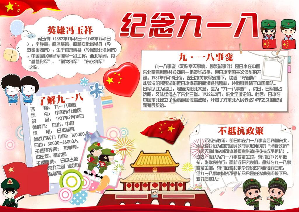 蒙迪欧大马力E-混动版上海众测每公里0.3元 比亚迪汉EV都不香了