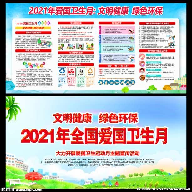 拜仁总监：特里皮尔转会告吹，我们只做100%确信的交易