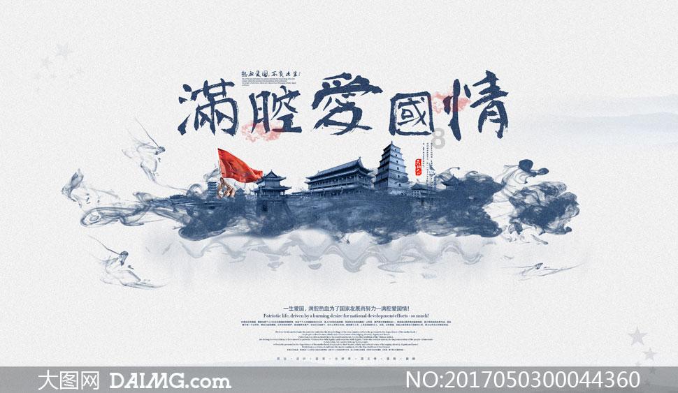 魔法禁书目录