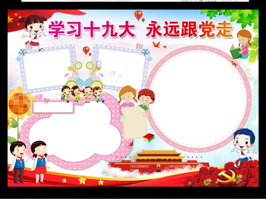逃离厨房制作现场