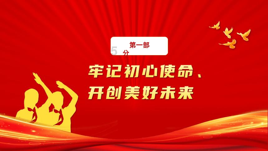 逗小猴开心系列191