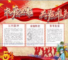 镇安县政协开展“情系环卫工•冬日送温暖”暨“暖心同行•关爱母亲”志愿服务活动