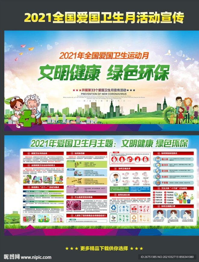 发作性睡病不治疗的话会越来越严重吗？游戏画面