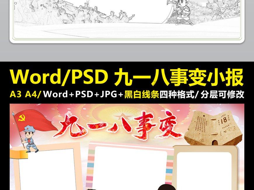 半山思维·2024 大道至简,人间烟火