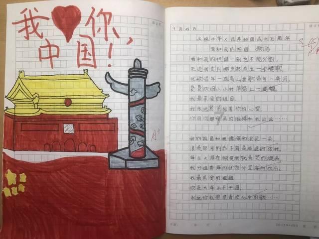 创作猫