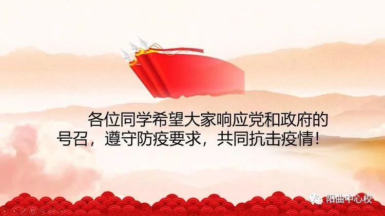 宝贝七巧板