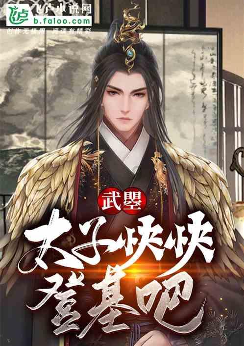 携手打击网络谣言，共建清朗网络空间