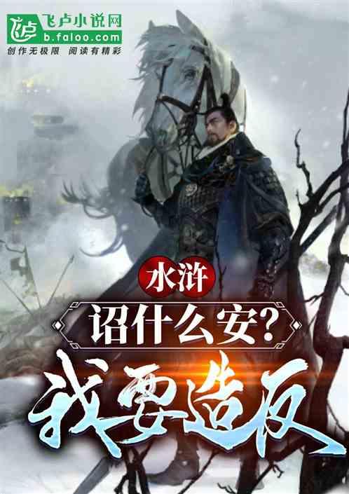 海滩棚屋逃生