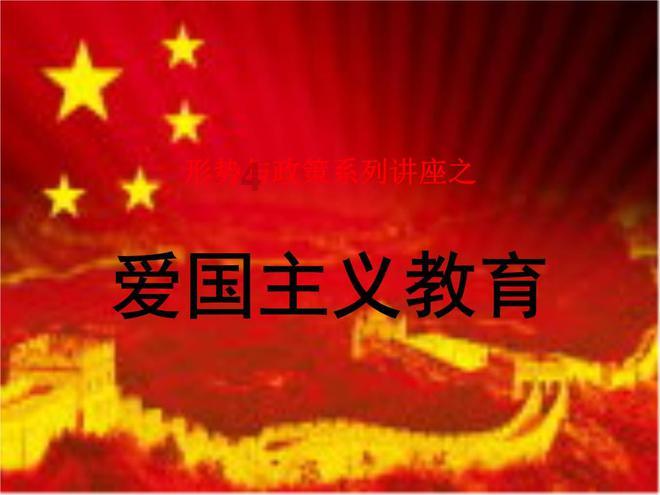 救赎之路