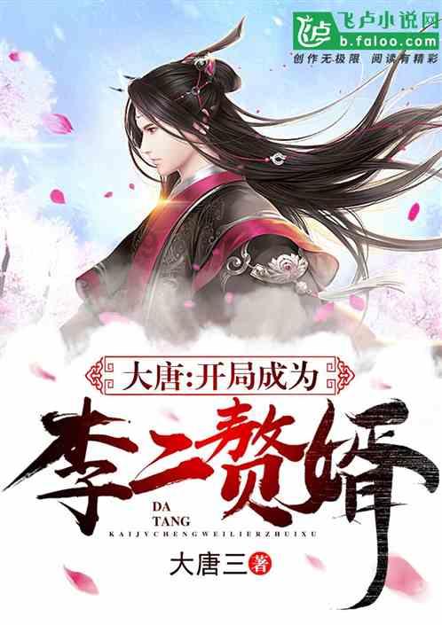 青年帕金森
