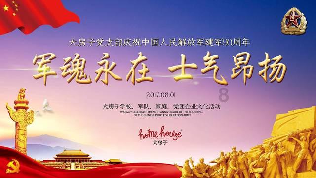 动漫传奇2.4