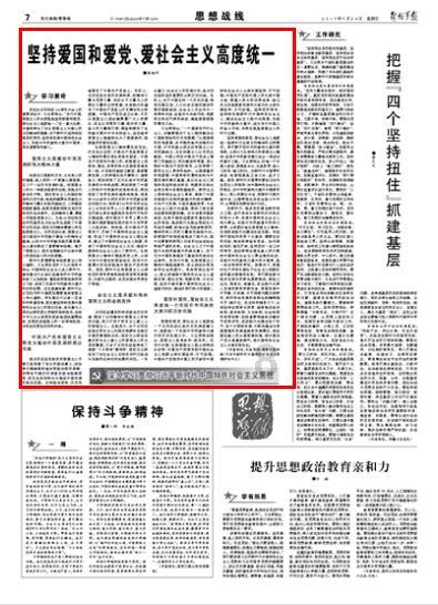 转账凭证日期大写还是小写？游戏画面