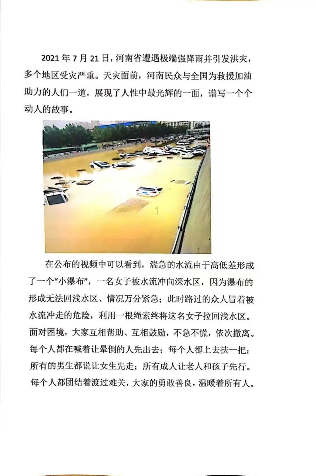 自由小迷宫