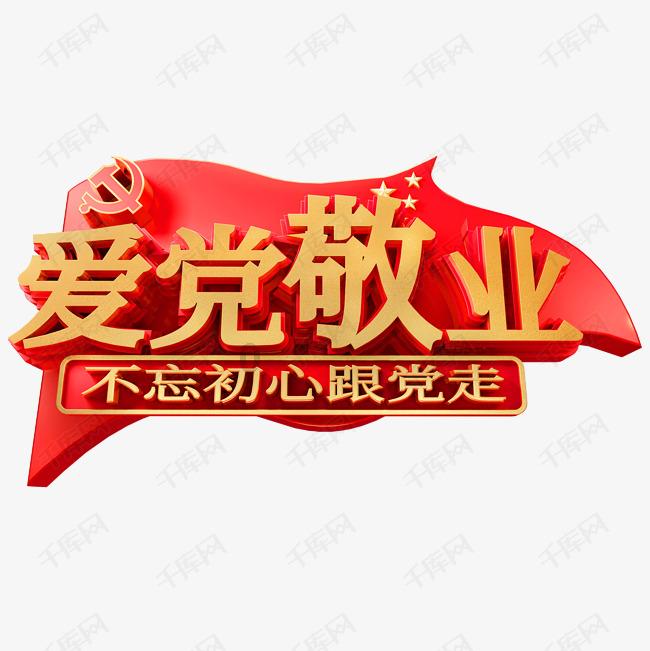 蓝色小球入袋选关版