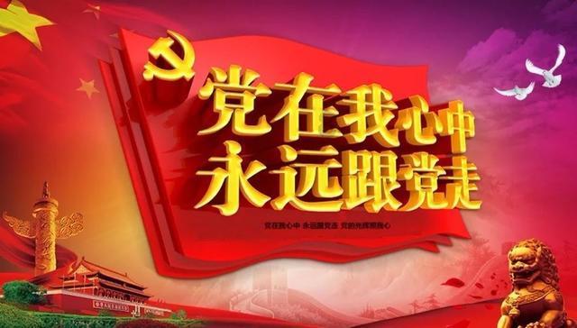 辐射4