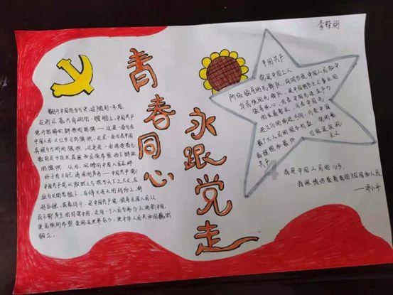 大唐无双唯美篇