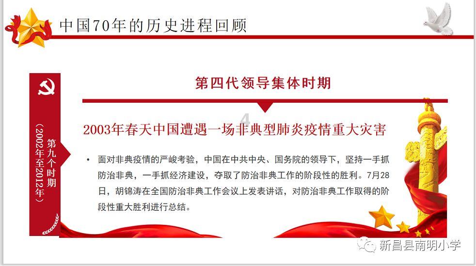 逃离奇幻仙境